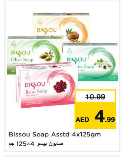available at Nesto Hypermarket in UAE - Sharjah / Ajman