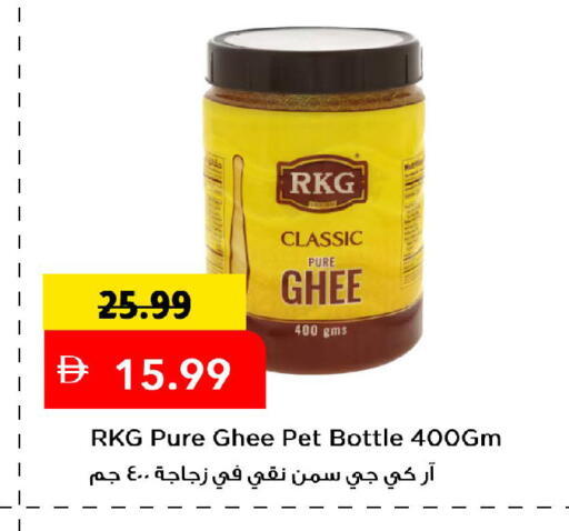 available at مارك & سيف in الإمارات العربية المتحدة , الامارات - الشارقة / عجمان