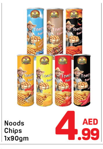 available at Day to Day Department Store in UAE - Sharjah / Ajman