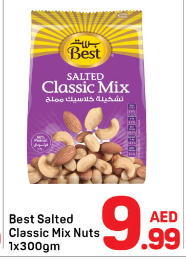 available at Day to Day Department Store in UAE - Sharjah / Ajman