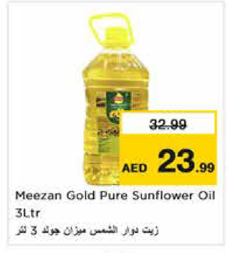available at Nesto Hypermarket in UAE - Sharjah / Ajman