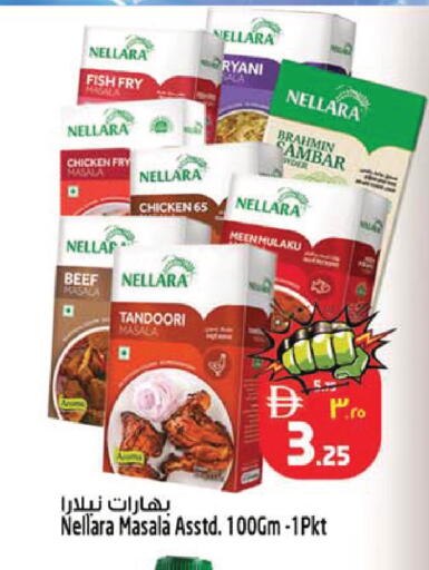 available at SAFARI HYPERMARKET  in UAE - Ras al Khaimah