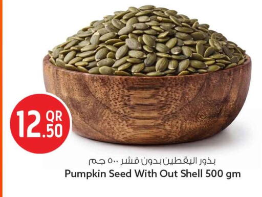 Pumpkin available at Safari Hypermarket in Qatar - Doha