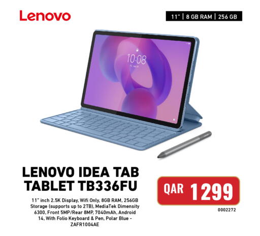 available at ديجيتال زون للتجارة in قطر - الشمال