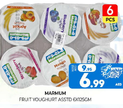 Strawberry Mango Blueberry BlueBerry Apricot available at المدينة in الإمارات العربية المتحدة , الامارات - الشارقة / عجمان