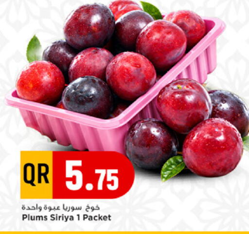 Plums available at Marza Hypermarket in Qatar - Doha