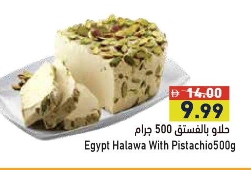 available at Aswaq Ramez in UAE - Ras al Khaimah