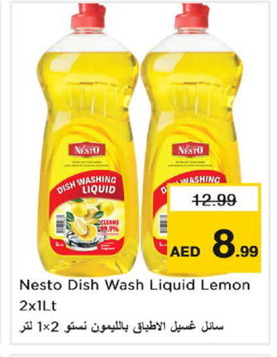 Lemon available at Nesto Hypermarket in UAE - Sharjah / Ajman