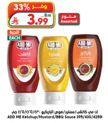 available at Dukan in KSA, Saudi Arabia, Saudi - Yanbu