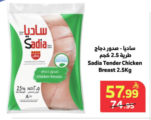 available at الراية in مملكة العربية السعودية, السعودية, سعودية - أبها