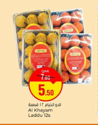 available at Paris Hypermarket in Qatar - Al Khor