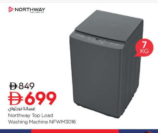 available at Nesto Hypermarket in UAE - Sharjah / Ajman