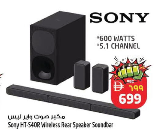 available at SAFARI HYPERMARKET  in UAE - Ras al Khaimah