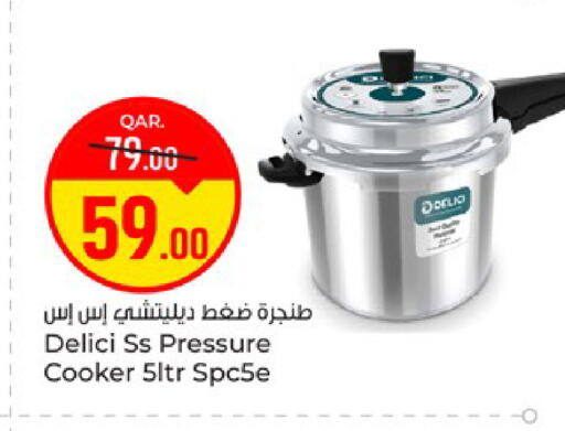 available at باريس هايبرماركت in قطر - الوكرة