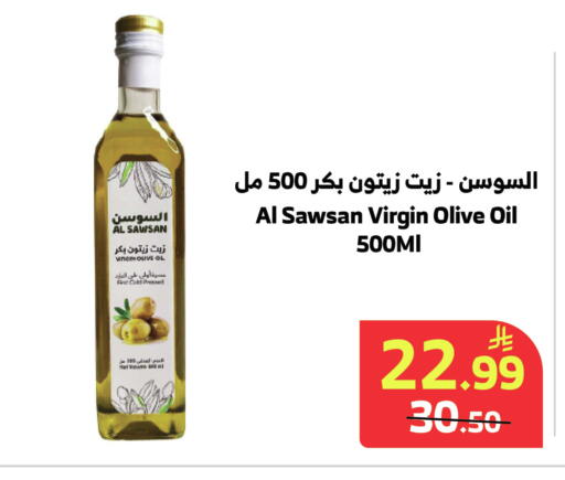 available at Al Raya in KSA, Saudi Arabia, Saudi - Jeddah