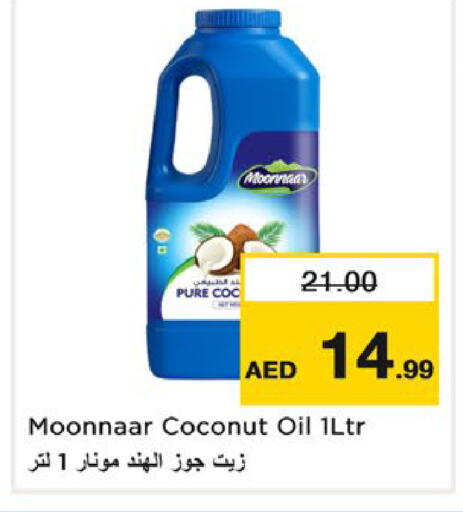 Coconut available at Nesto Hypermarket in UAE - Ras al Khaimah