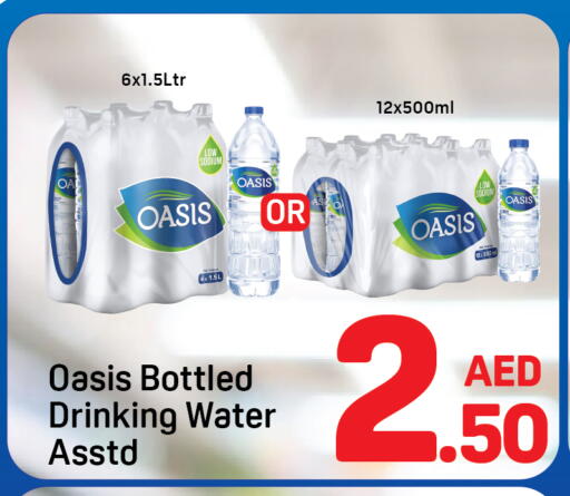 available at Day to Day Department Store in UAE - Sharjah / Ajman