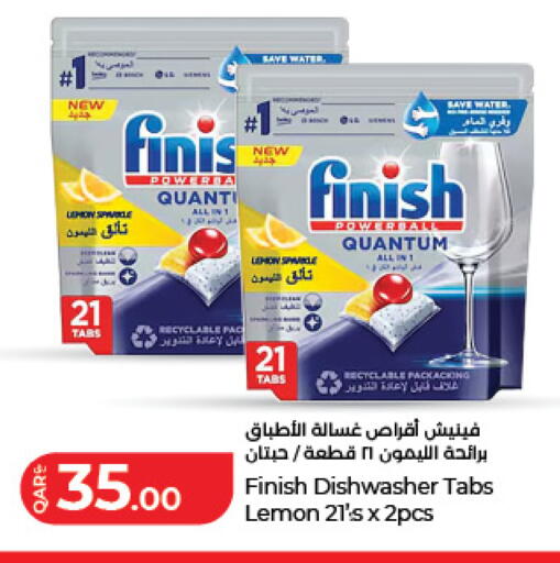 Lemon available at لولو هايبرماركت in قطر - الضعاين