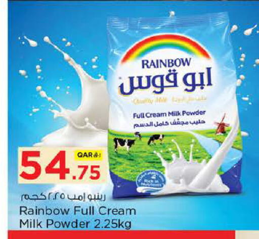 available at Nesto in Qatar - Al Shamal