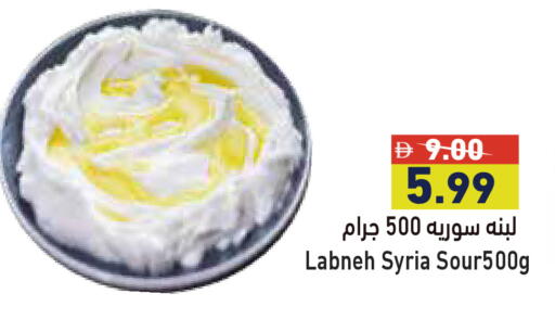 available at أسواق رامز in الإمارات العربية المتحدة , الامارات - دبي