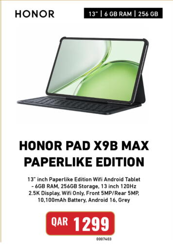 available at Digital Zone Trading in Qatar - Al-Shahaniya