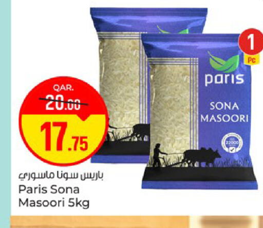 available at باريس هايبرماركت in قطر - الوكرة