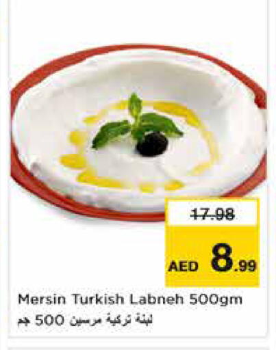 available at Nesto Hypermarket in UAE - Sharjah / Ajman
