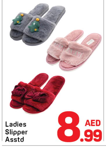 available at Day to Day Department Store in UAE - Sharjah / Ajman