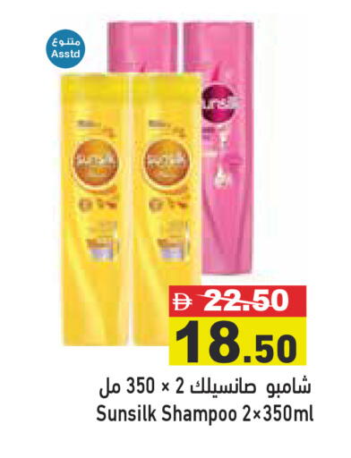 available at أسواق رامز in الإمارات العربية المتحدة , الامارات - دبي