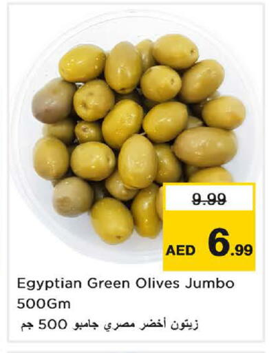 available at Nesto Hypermarket in UAE - Sharjah / Ajman