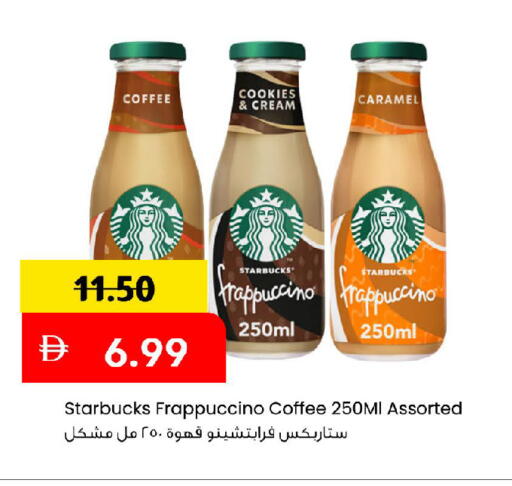 available at مارك & سيف in الإمارات العربية المتحدة , الامارات - دبي