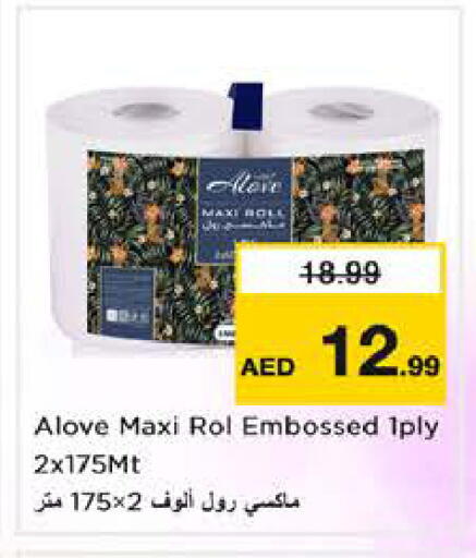 available at Nesto Hypermarket in UAE - Sharjah / Ajman
