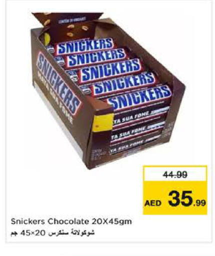 available at Nesto Hypermarket in UAE - Sharjah / Ajman