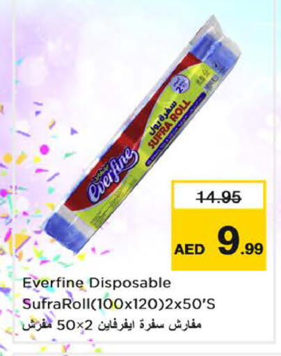 available at Nesto Hypermarket in UAE - Sharjah / Ajman