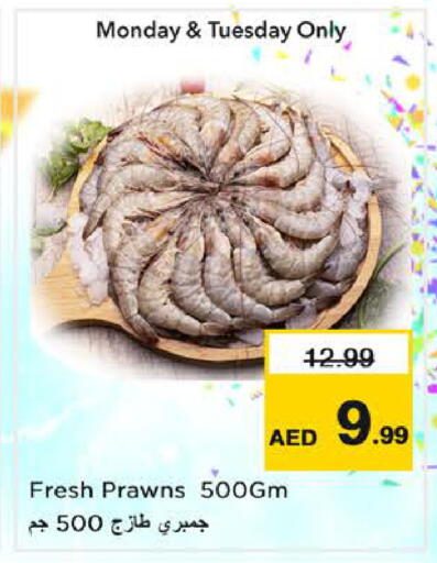available at Nesto Hypermarket in UAE - Sharjah / Ajman