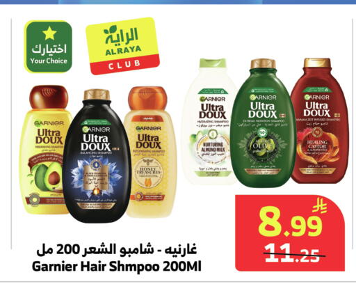 available at الراية in مملكة العربية السعودية, السعودية, سعودية - ينبع