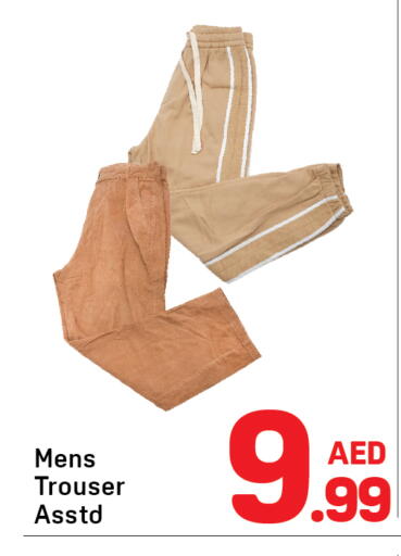 available at Day to Day Department Store in UAE - Sharjah / Ajman
