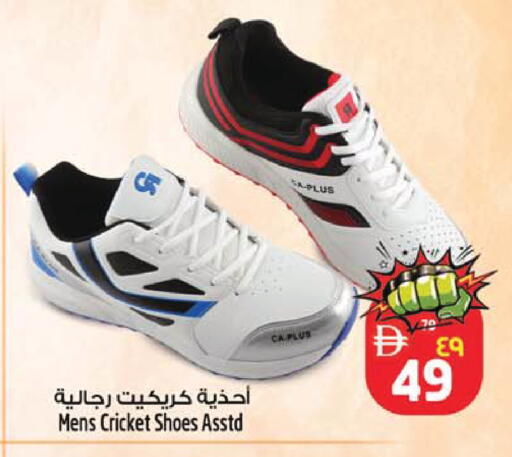 available at SAFARI HYPERMARKET  in UAE - Ras al Khaimah