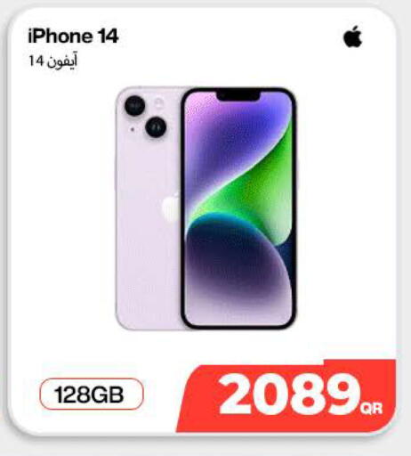 available at سكاي نت موبايل حياة بلازا in قطر - الخور