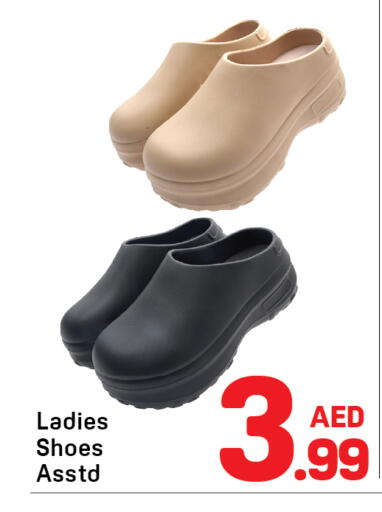 available at Day to Day Department Store in UAE - Sharjah / Ajman