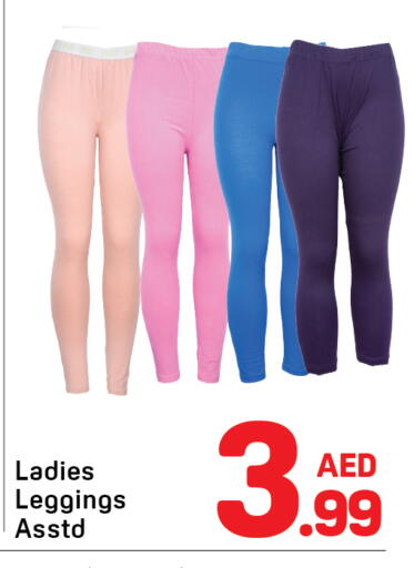 available at Day to Day Department Store in UAE - Sharjah / Ajman