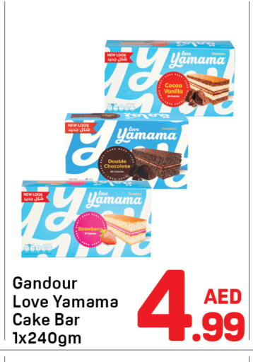 Strawberry Vanilla available at Day to Day Department Store in UAE - Sharjah / Ajman