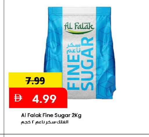 available at Mark & Save in UAE - Dubai