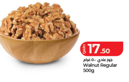 available at LuLu Hypermarket in Qatar - Al Shamal
