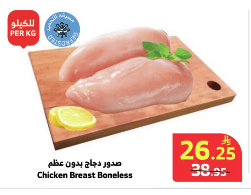 available at الراية in مملكة العربية السعودية, السعودية, سعودية - جدة