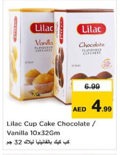 Vanilla available at Nesto Hypermarket in UAE - Dubai