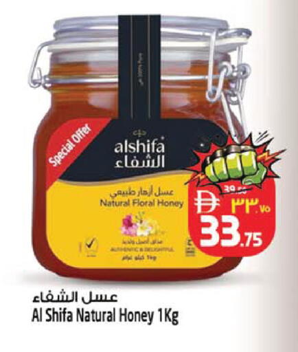 available at SAFARI HYPERMARKET  in UAE - Ras al Khaimah