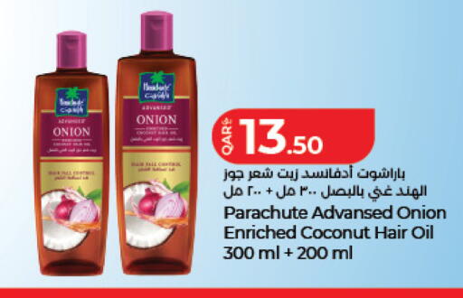 Coconut Onion available at LuLu Hypermarket in Qatar - Al Wakra