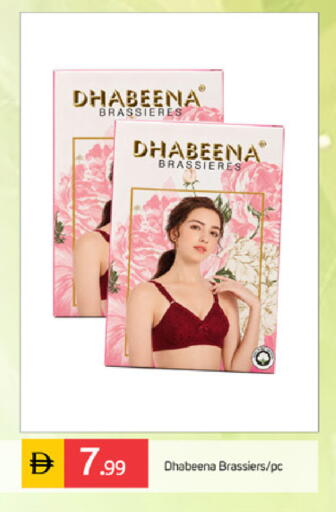 available at TALAL MARKET in UAE - Abu Dhabi