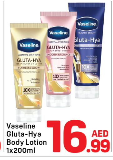 available at Day to Day Department Store in UAE - Sharjah / Ajman